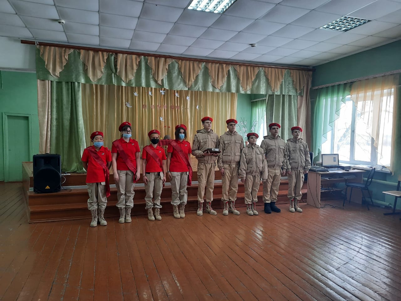 Эстафета 